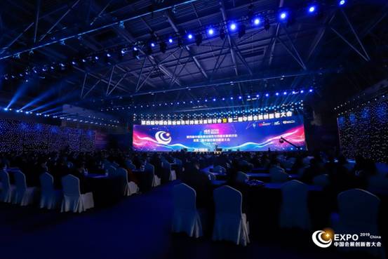 綠色賦能，創(chuàng)新引領(lǐng) 第四屆中國會(huì)展業(yè)綠色可持續(xù)發(fā)展研討會(huì)暨第二屆中國會(huì)展創(chuàng)新者大會(huì)在重慶兩江新區(qū)悅來舉行