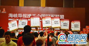 冠軍聯(lián)盟工廠直銷會(huì) 砍價(jià)盛宴引爆全城，會(huì)議展覽服務(wù)新標(biāo)桿